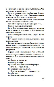 Neskati atpakaļ